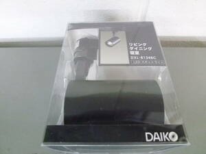 新品 大光電機 DAIKO ダクトレール専用 LEDスポットライト DXL-81348C 23年製