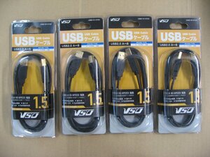 4個セット VSO USBケーブル 1.5m USB2.0 A-B USB2040150 USB2-04-0150 4560466140819 ケーブル形状 丸型 パソコン プリンター HDD