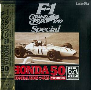 B00182695/LD/「F-1グランプリ 89スペシャル HONDA 50勝の軌跡」