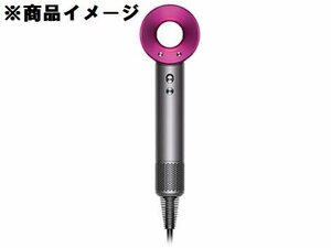 【未使用品】Dyson ダイソン Supersonic Shine ヘアドライヤー HD15 ULF IIF アイアン/フューシャ 11554201 0421