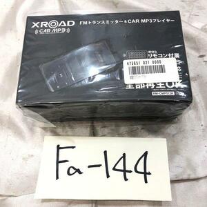 FM トランスミッター&CAR MP3 XROAD RM-CMP512 生産終了品 格安 訳アリ Fa-144