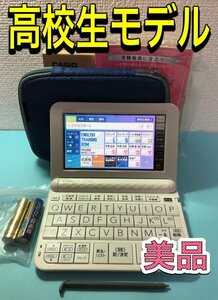 美品Σ電子辞書 高校生モデル XD-Z4700 (AZ-Z4700edu) 箱・ケース・必携ガイド付 XD-Z4800同等ΣD67