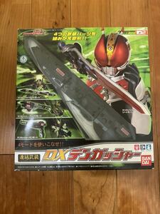 仮面ライダー電王 デンガッシャーゼロガッシャーセット未開封