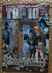 トップ１０ Vol.2 (AMERICA’S BEST COMICS) アラン・ムーア (著) ヤスダ シゲル (翻訳) 初版　アメコミ日本語版 未使用