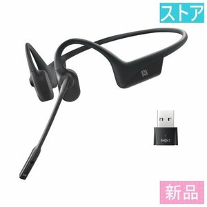 新品・ストア ヘッドセット Shokz OpenComm UC SKZ-EP-000011