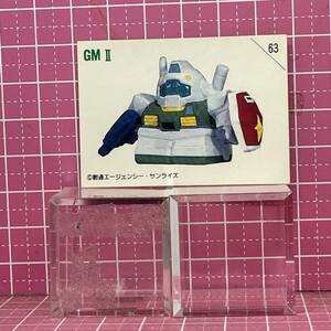 ガン消し SDガンダム シール カード 63 RMS-179 ジムⅡエゥーゴカラー