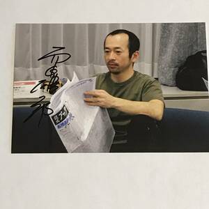 【JRA】 西田雄一郎 騎手 直筆サイン入り 写真 ②