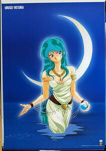 [Vintage] [New Item] [Delivery Free]1980s Urusei Yatsura (Rumiko Takahashi )B2Poster MOVIC Issued うる星やつら 高橋留美子[tag5555]