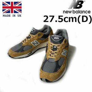 売切り【正規新品】new balance ニューバランス◆M991TGG スウェード UK製 スニーカー US購入(Dワイズ/US9.5/27.5cm)茶 ベージュ 190303