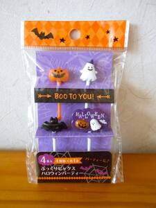 ★新品★ハロウィン(かぼちゃ・おばけ・コウモリ)　 ピックス・ピック　キャラ弁☆デコ弁☆お弁当・飾り・料理に・・ ☆パーティー