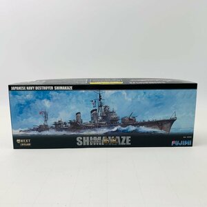 新品未組立 フジミ 艦NEXT 1/350 日本海軍駆逐艦 島風