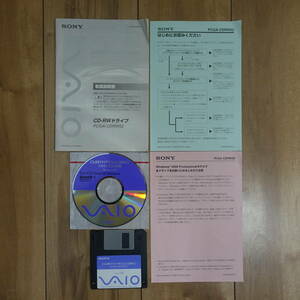 SONY PCGA-CDRW52 マニュアルとCDとフロッピーディスク