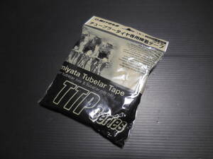 未開封 ミヤタ チューブラーテープ MIYATA Tubelar Tape TTP Series 16mm×5m 　チューブラータイヤ専用接着テープ 