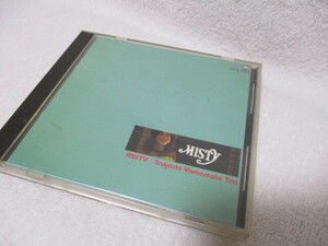 ●中古CD●山本剛 「ミスティMisty」Tsuyoshi Yamamoto Trio　昭和49年録音 送料185円可