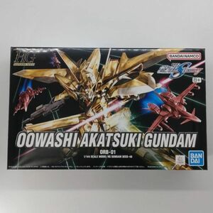 1円～ 同梱OK ⑪ ガンプラ HG HGCE シラヌイアカツキガンダム 未組立 アカツキ GP-HG-L-4573102603647