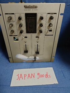 Technics SH-DX1200 DJ ミキサー 音響機材 テクニクス 動作品