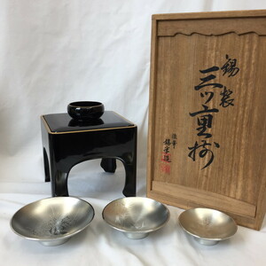 未使用【中古】浪華錫半造 錫製 三ツ重揃 酒器セット [jgg]