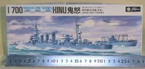 【ウォーターラインシリーズ】 日本海軍軽巡洋艦　鬼怒(きぬ)　 №68　　 1/700スケール 【未組立】