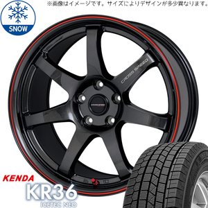 新品 スカイライン アテンザ 225/55R17 KENDA KR36 CR7 17インチ 7.0J +48 5/114.3 スタッドレス タイヤ ホイール セット 4本