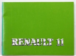 RENAULT 11 B/C/S37S,S373 B/C373,C37N,C375,S374 OWNERS MANUAL