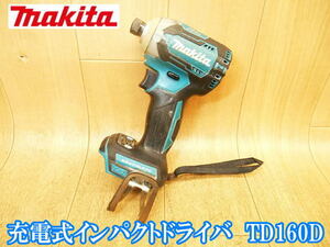 マキタ makita 充電式 インパクトドライバ TD160D コードレス インパクトドライバー インパクト ドライバー DC14.4V No.3298 ［本体のみ］