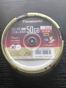 パナソニック 録画用ブルーレイD50GB(書換型)スピンドル30枚 