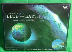 やのまん 3-D 球体パズル Blue Earth 240pcs 光るパズル 2024-110