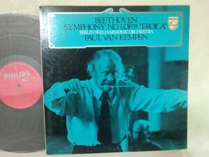(C) 【何点でも同送料】LP レコード/パウル・ファン ケンペン ベートーヴェン 交響曲第3番 英雄 ベルリン フィルハーモニー管弦楽団 C-8719