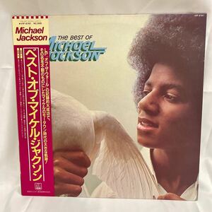 40322N 12inch LP★マイケルジャクソン/ベストオブマイケルジャクソン★MICHAEL JACKSON VIP-6761