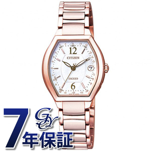 シチズン CITIZEN ES9344-54W 腕時計 レディース