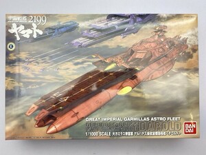 バンダイ 1/1000 大ガミラス帝国軍 ゲルバデス級航宙戦闘母艦 ダロルド 0183654 ※まとめて取引・同梱不可 [38-1315]