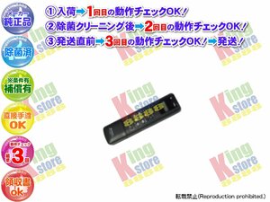 生産終了 日立 HITACHI 安心の 純正品 VHS ビデオデッキ VT-M235 用 リモコン 動作OK 除菌済 即発送 安心の30日保証♪