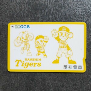 非売品 イコカ　限定カード　阪神タイガース ICOCA　デポジットのみ