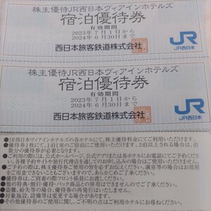 7枚です！JR西日本優待券のヴィアインホテル割引券7枚1円（送料込み64円）その他枚数も出品しております。