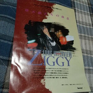 ロッキンf☆記事☆切り抜き☆ZIGGY=戸城憲夫ロングインタビュー『活動休止宣言』▽3DV：ccc1112