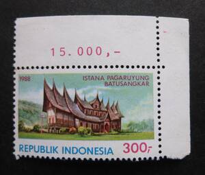 インドネシア　(Indonesia)　１９８８年　　　パガルユン宮殿　切手　　未使用・送料無料