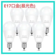 xydled LED電球 E17口金 60W形相当 昼光色 6個セット