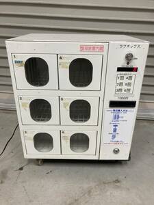 (3435) コンビニボックス 6ドア 鍵付き 自動販売機 多目的 自動販売機 中古 動作品 引き取り可 大阪