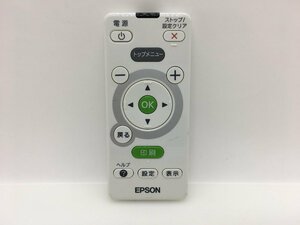 EPSON　プリンターリモコン　EU-222　中古品M-9299