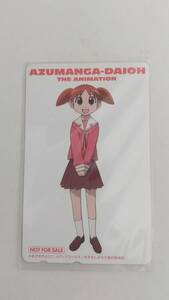 ○あずまんが大王　テレカ　ちよちゃん　あずまきよひこ　非売品　あずまんが大王製作委員会