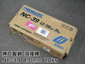 神戸製鋼 KOBELCO コベルコ 溶接棒 ステンレス鋼用被覆棒 4.0×350mm 5kg×4箱 20kg NC-39