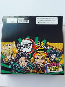 ロッテ 鬼滅の刃マン2チョコ 未開封品 1箱30個入 賞味期限切れ 鬼滅の刃 ビックリマン