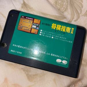 RBT415a 希少 MSX2 PCゲームソフトカートリッジ 谷川浩司の将棋指南II 名人への道 現状ジャンク 昭和レトロパソコンゲーム