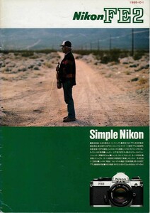 Nikon ニコン FE2 の カタログ (美品中古)