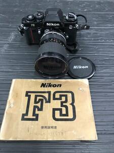 森　Nikon F3 美品　フィルムカメラ 一眼レフフィルムカメラ NIKKOR 35-70mm F3.5 かびなし