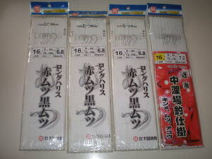 ★３　下田漁具　アカムツ・キンメ仕掛　４組　未使用