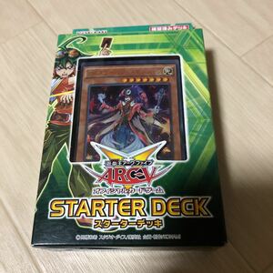 遊戯王アーク・ファイブ オフィシャルカードゲーム「スターターデッキ 2016」 新品