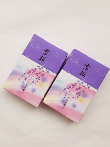 「送料無料」京線香　京桜2箱セット　バラ詰　松栄堂