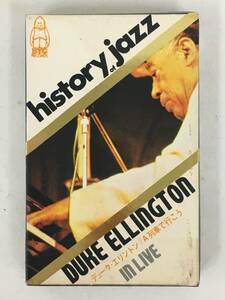 ■□R121 DUKE ELLINGTON デューク・エリントン HISTORY OF JAZZ ヒストリー・オブ・ジャズ カセットテープ□■