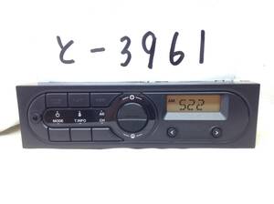 と-3961→3971　日野　デュトロ　ダイナ　86120 25110　 RJ-9474 AUX/アラーム付き　12V専用　AM/FMラジオ　売り切り　保障付